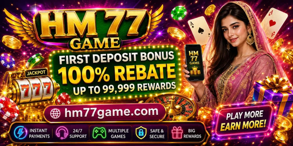 HM 77 Game