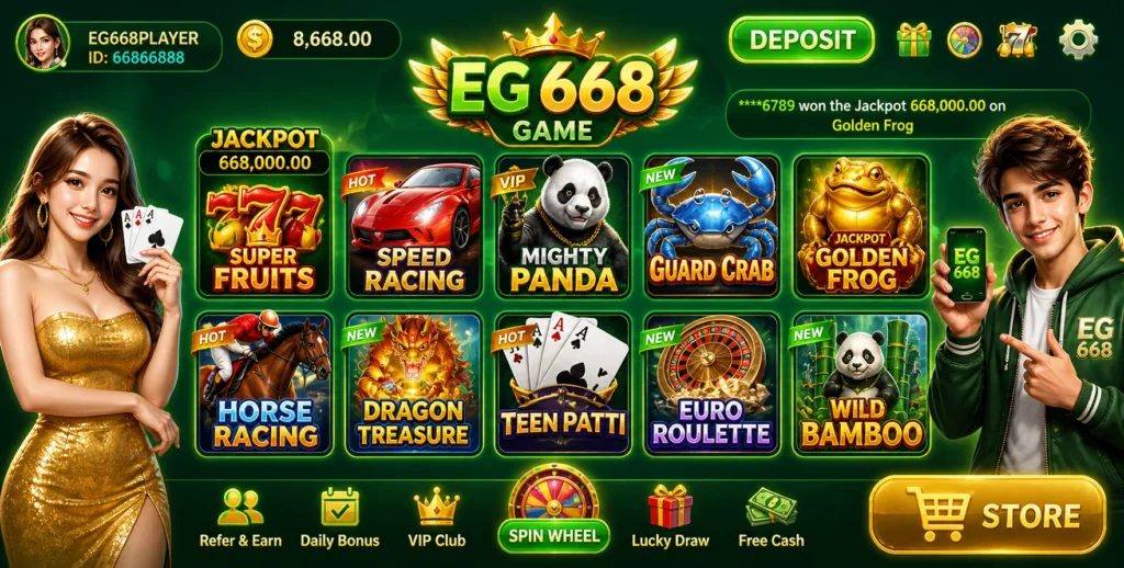 EQ 668 Game