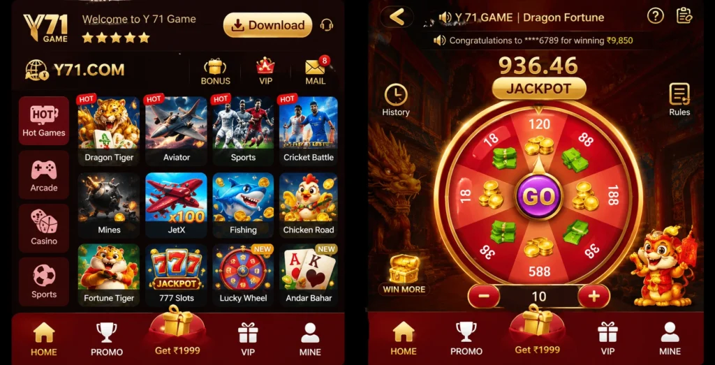Y 71 Game
